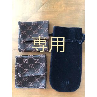 グッチ(Gucci)の【専用】GUCCI 保管袋とDior保管袋(ショップ袋)