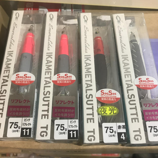 エメラルダス スッテ TG タングステンなど セット品 未開封品 www ...