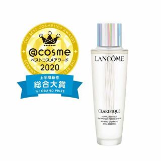 ランコム(LANCOME)のLANCOME　クラリフィック デュアル エッセンス ローション　新品未開封(化粧水/ローション)