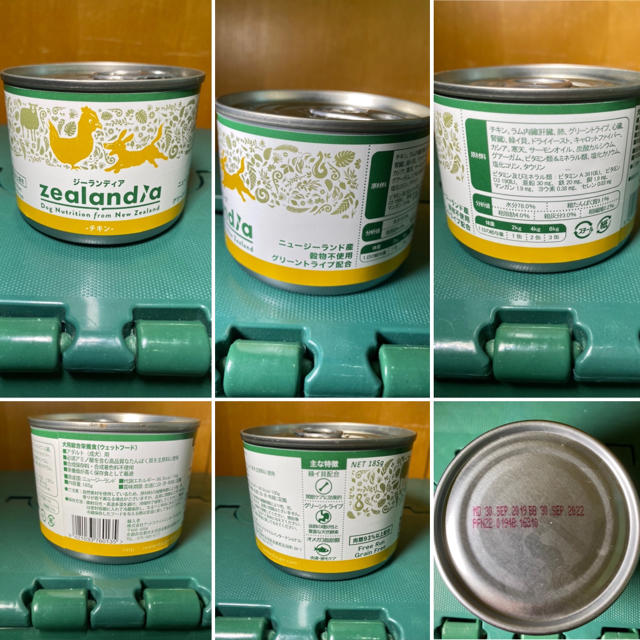 新品 ジーランディアドックフードウェット 24缶セット ＠z-6 その他のペット用品(ペットフード)の商品写真