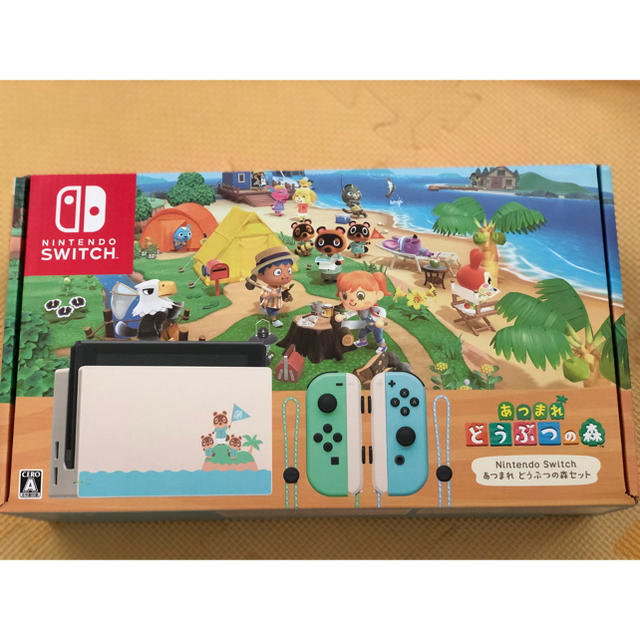 どうぶつの森 スイッチ 新品・未使用 どうぶつの森 スイッチ 新品・未使用
