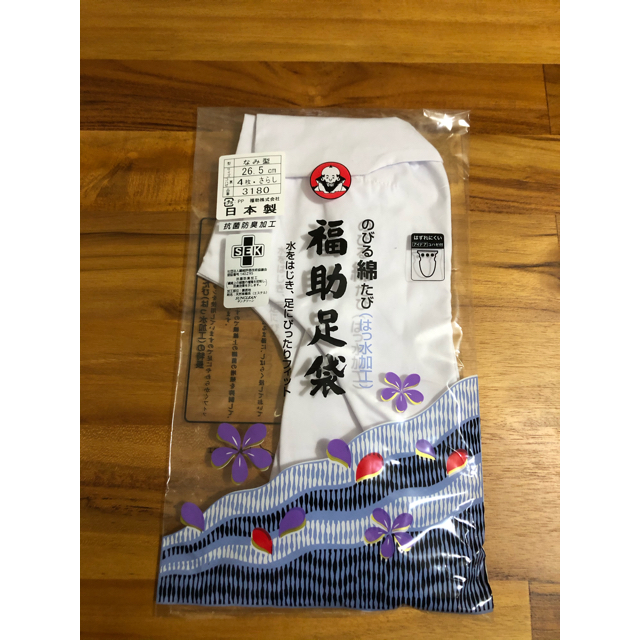 fukuske(フクスケ)の福助足袋　26.5センチ　なみ型　4枚さらし　のびる綿 メンズの水着/浴衣(和装小物)の商品写真