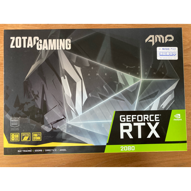 ZOTAC GeForce RTX 2080 AMP Edition