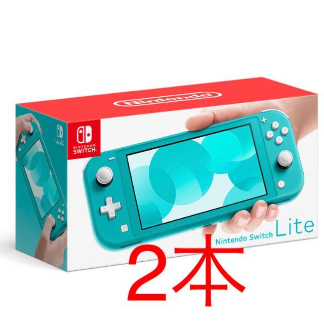 Nintendo Switch Lite ターコイズ -2個