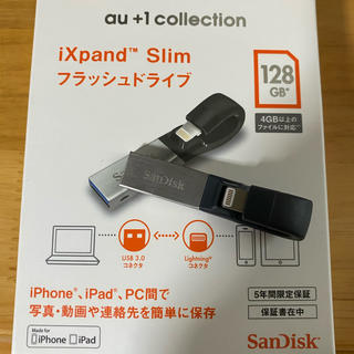 サンディスク(SanDisk)のau+1 collection フラッシュドライブ　128GB(その他)