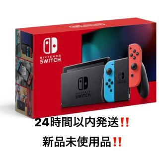 ニンテンドースイッチ(Nintendo Switch)の【大人気商品‼️】 NintendoSwitch ニンテンドースイッチ(家庭用ゲーム機本体)