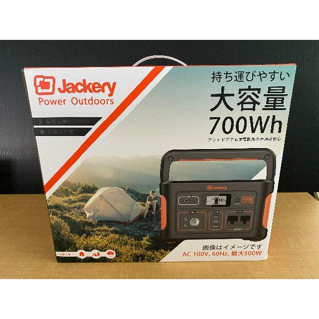 Jackery ポータブル電源 700 大容量 192000mAh 700Wh 1