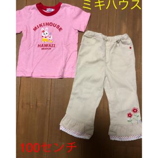 ミキハウス(mikihouse)のミキハウス　Tシャツ&パンツ　100センチ(Tシャツ/カットソー)