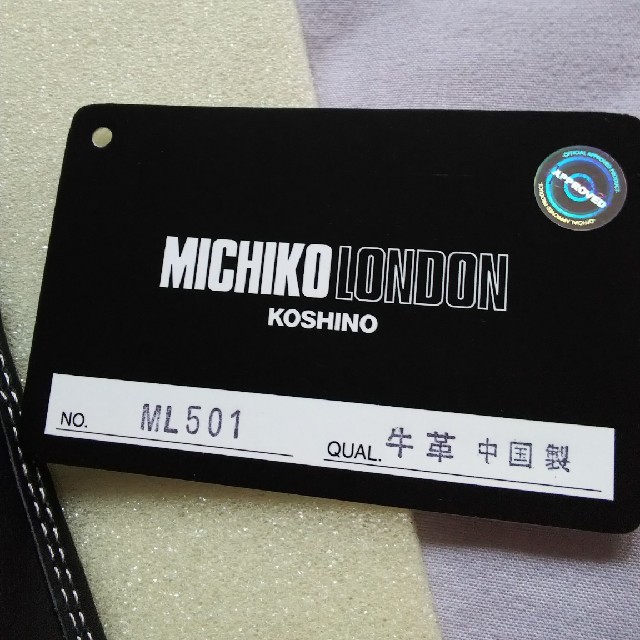 MICHIKO LONDON(ミチコロンドン)の🔶イッカ様専用 長財布 メンズのファッション小物(長財布)の商品写真