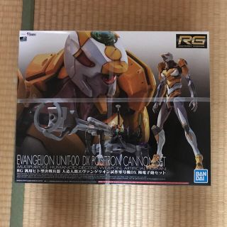 バンダイ(BANDAI)のRG エヴァンゲリオン　零号機　DX  陽電子砲セット(模型/プラモデル)