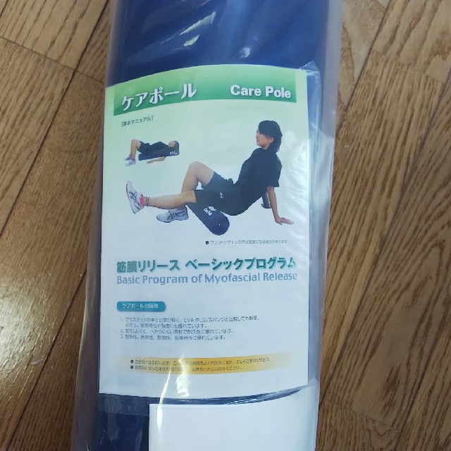 ニシ ケアポール Nishi Care Pole ストレッチポールの通販 By なおみよん S Shop ラクマ