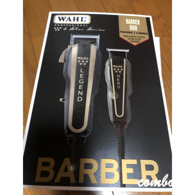 WAHL 5 Star "Barber Combo"  ウォールバリカン