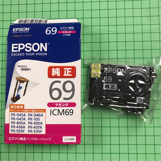 エプソン(EPSON)のEPSON 純正69 インクカートリッジ(オフィス用品一般)