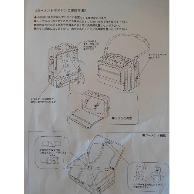 ANA(全日本空輸)(エーエヌエー(ゼンニッポンクウユ))の【未使用】全日空 ANA ガーメント ボストンバッグ メンズのバッグ(ボストンバッグ)の商品写真