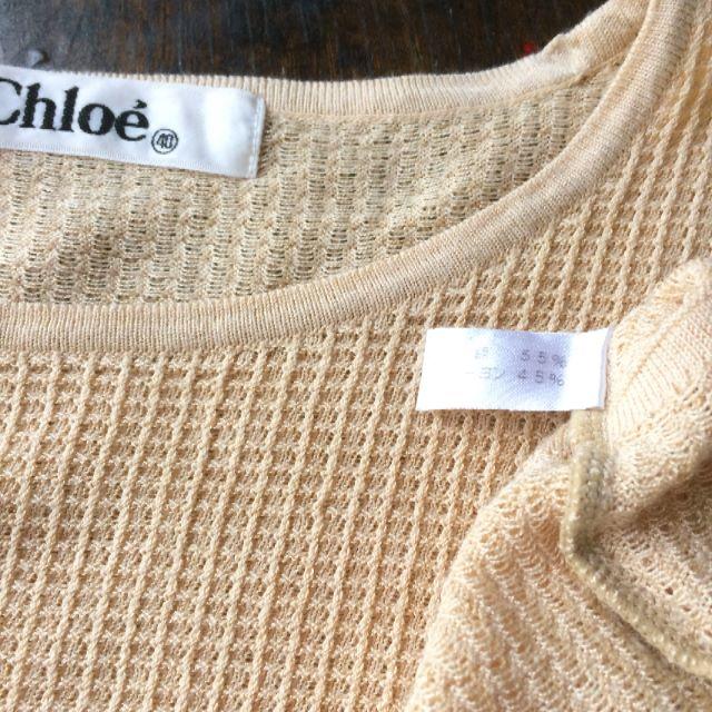 Chloe(クロエ)の❤再度値下げしました♥Chloéのサマーセーター レディースのトップス(ニット/セーター)の商品写真