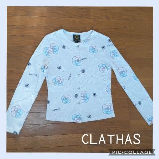 クレイサス(CLATHAS)のCLATHASクレイサスカメリア カーディガン(カーディガン)