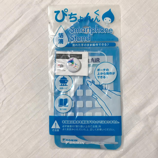 DAIKIN(ダイキン)の未使用　ぴちょんくん　防滴　スマホスタンド　スマホケース　防水ケース　ポーチ　 スマホ/家電/カメラのスマホアクセサリー(モバイルケース/カバー)の商品写真