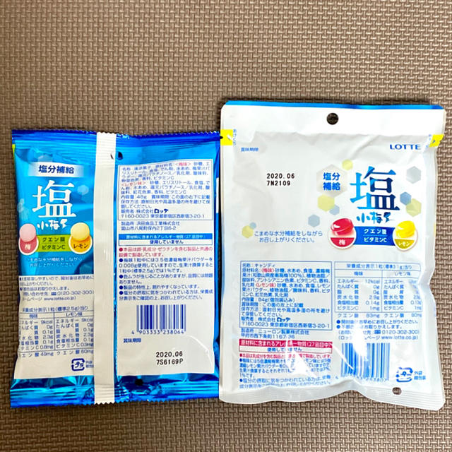 半額以下★熱中症対策★キャンディ3種とタブレット、塩小梅 CCレモン ダカラ 食品/飲料/酒の食品(菓子/デザート)の商品写真