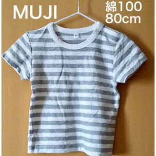 ムジルシリョウヒン(MUJI (無印良品))の無印良品 綿100% 半袖ボーダーTシャツ 80cm 男女兼用 MUJI(Ｔシャツ)