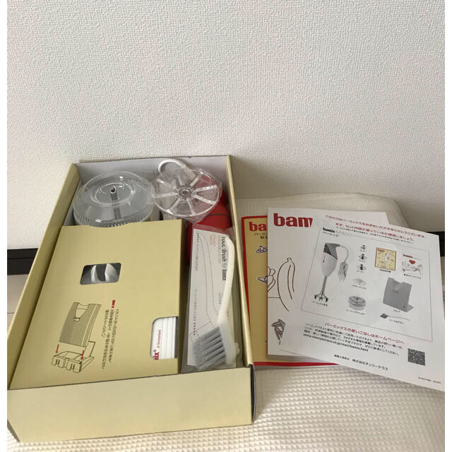 バーミックスM300ベーシックセット (レッド)(新品・未使用) 【第1