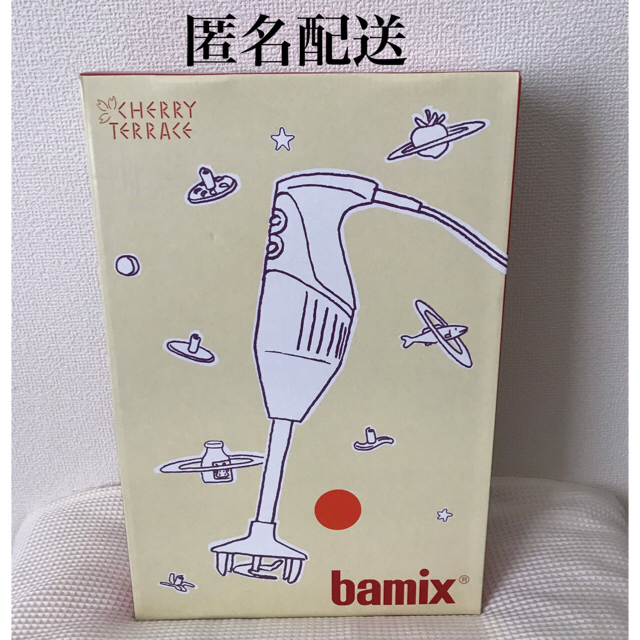 バーミックスM300ベーシックセット (レッド)(新品・未使用) 【期間