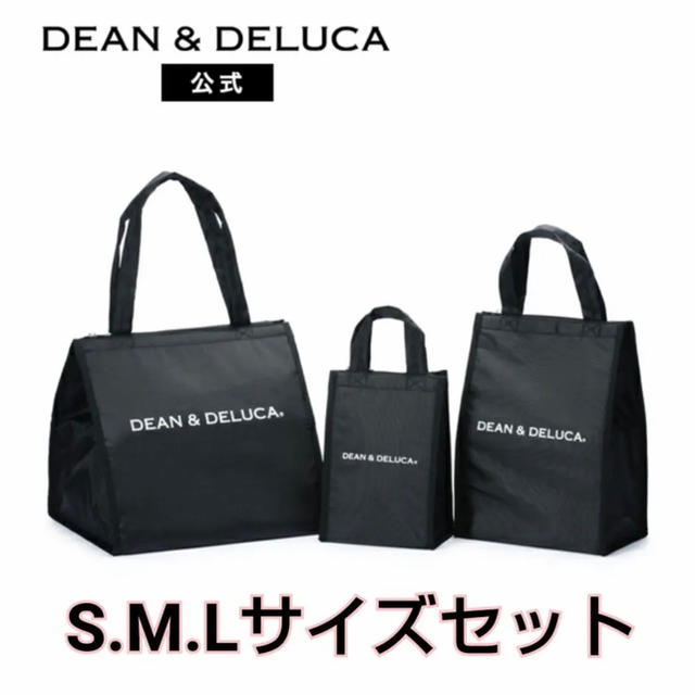 ディーンデルーカDEAN&DELUCA ディーン&デルーカ クーラーバッグ SML 3点セット