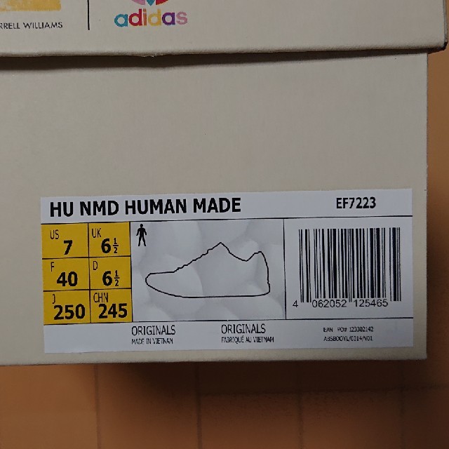 adidas(アディダス)のadidas HU NMD HUMAN MADE メンズの靴/シューズ(スニーカー)の商品写真