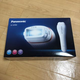 パナソニック(Panasonic)のPanasonic 光エステ (フェイスケア/美顔器)