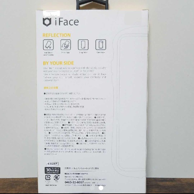 iFace クリアケース iPhone11Pro専用 ベージュ リフレクション スマホ/家電/カメラのスマホアクセサリー(iPhoneケース)の商品写真