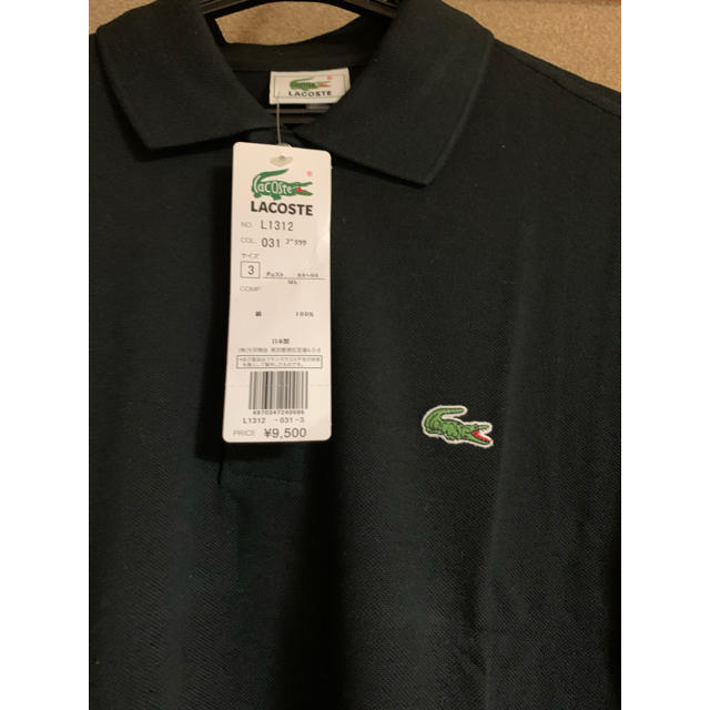 LACOSTE(ラコステ)のLACOSTEポロシャツ長袖 メンズのトップス(ポロシャツ)の商品写真