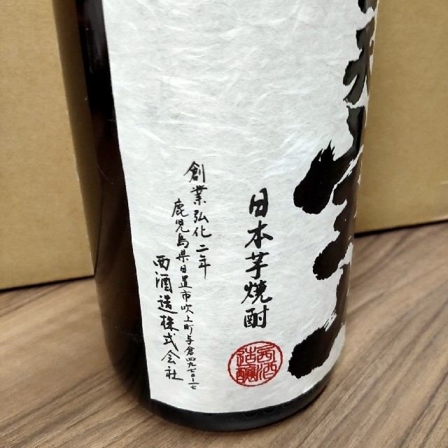 本格焼酎 白天宝山 1800ml  食品/飲料/酒の酒(焼酎)の商品写真