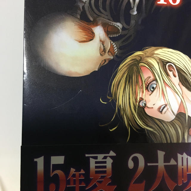 講談社(コウダンシャ)の[ 進撃の巨人]   講談社　諫山創　1〜19巻 エンタメ/ホビーの漫画(少年漫画)の商品写真