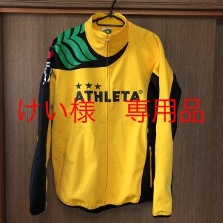 アスレタ(ATHLETA)のけい様　専用品★ウルトラシェル上下セット★(ウェア)