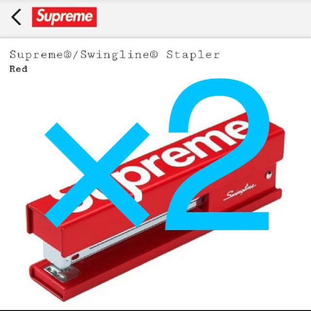 新品2コSupreme Swingline Stapler ホチキス ホッチキス - その他