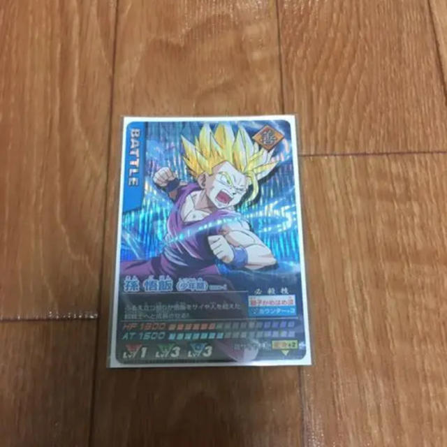 ドラゴンボール　データカードダス　孫悟飯　激レア