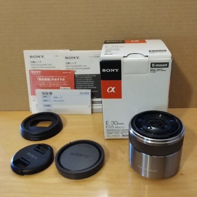 Sony E30mmF3.5 Macro 最終値下げ 8160円 www.gold-and-wood.com