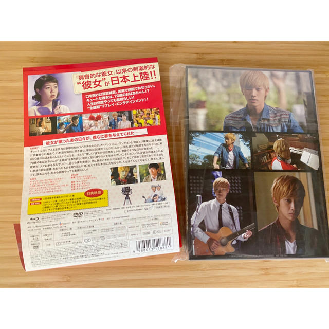 B1A4(ビーワンエーフォー)の怪しい彼女　DVD エンタメ/ホビーのDVD/ブルーレイ(韓国/アジア映画)の商品写真