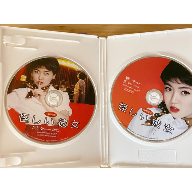 B1A4(ビーワンエーフォー)の怪しい彼女　DVD エンタメ/ホビーのDVD/ブルーレイ(韓国/アジア映画)の商品写真
