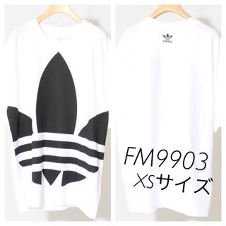 アディダス(adidas)のアディダス ビッグトレファイルTシャツ FM9903 ホワイト XSサイズ(Tシャツ/カットソー(半袖/袖なし))