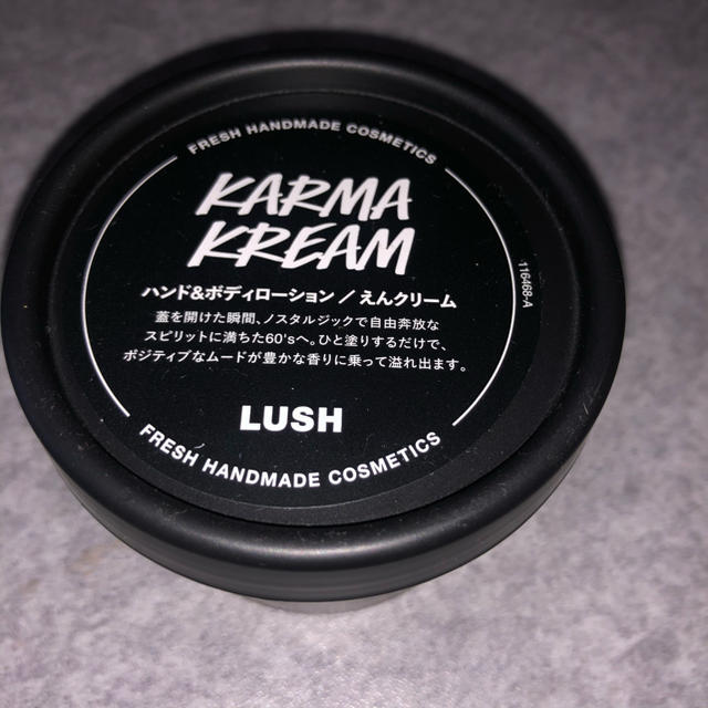 LUSH(ラッシュ)のLUSH コスメ/美容のボディケア(ボディクリーム)の商品写真