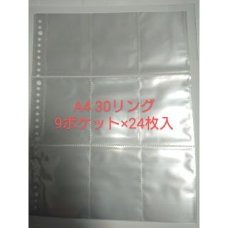 防弾少年団 Bts トレーディングカード リフィル トレカ ファイル バインダー 24枚 Btsの通販 By Anon S Shop ボウダンショウネンダンならラクマ 防弾少年団 Bts トレーディングカード リフィル トレカ ファイル バインダー 24枚 Btsの通販 By Anon S Shop ボウダンショウネンダンならラクマ