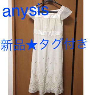 エニィスィス(anySiS)のanysis 新品 ワンピース  ドレス(ひざ丈ワンピース)