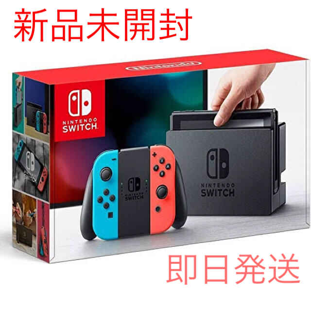 NintendoSwitchNintendo Switch(新品未開封) 保証書あり