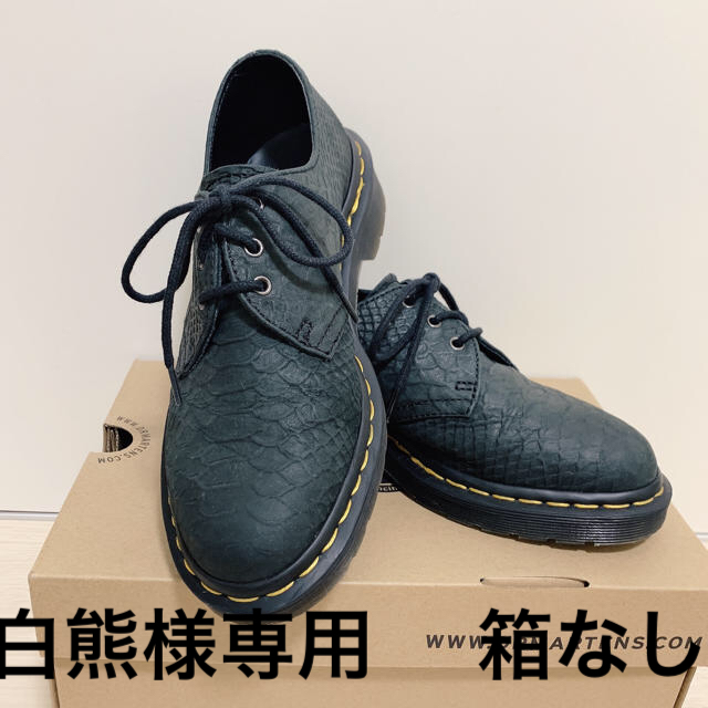 Dr.Martens - 白熊様専用 ドクターマーチン 3ホール ブラック 黒 箱