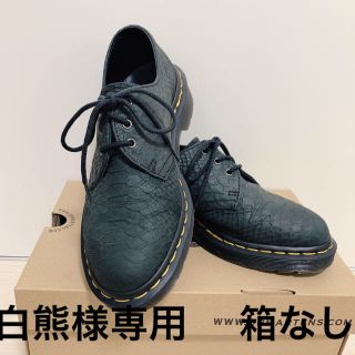 ドクターマーチン(Dr.Martens)の白熊様専用 ドクターマーチン 3ホール ブラック 黒 箱なし (ブーツ)