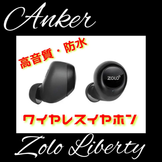 Anker Zolo Liberty（ワイヤレスイヤホン）(ヘッドフォン/イヤフォン)