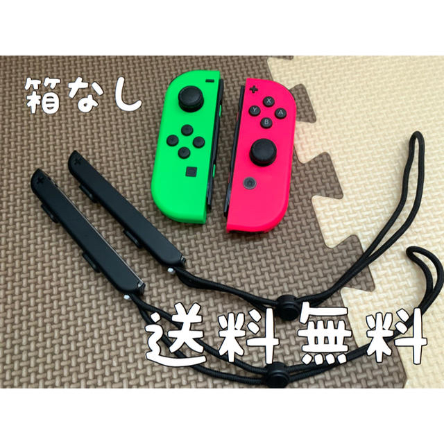 任天堂Switch ジョイコン