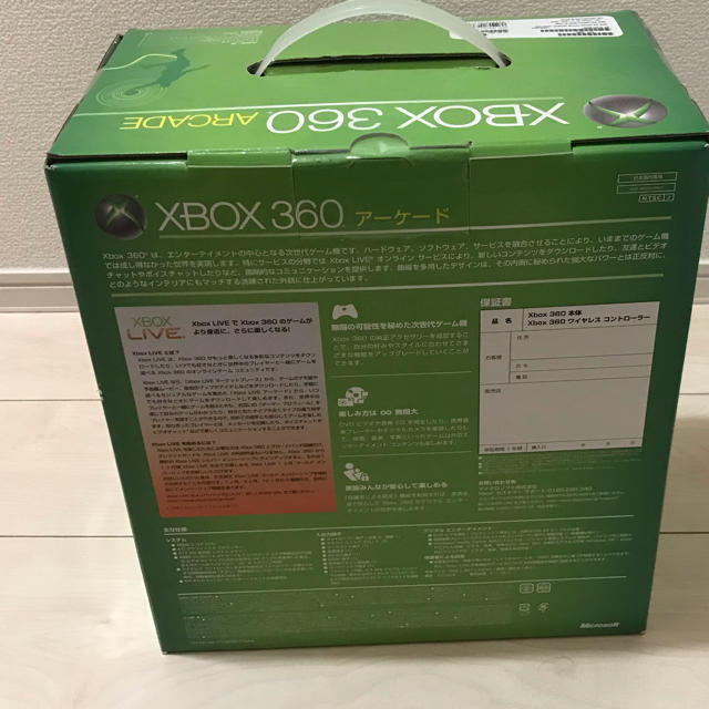 【未開封】Microsoft Xbox360 アーケード 1