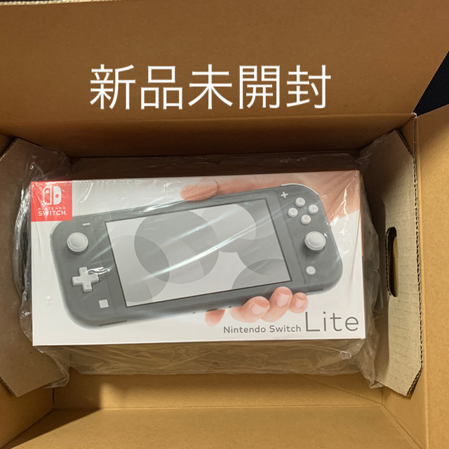 Nintendo Switch Lite グレーの新品未開封品 | gastro-g.com