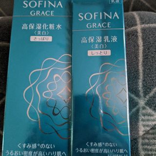 ソフィーナ(SOFINA)のSOFINAGRACE(化粧水/ローション)